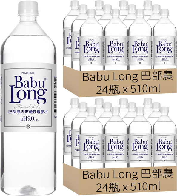 Babu Long 巴部農 天然鹼性礦泉水, 510ml, 48瓶