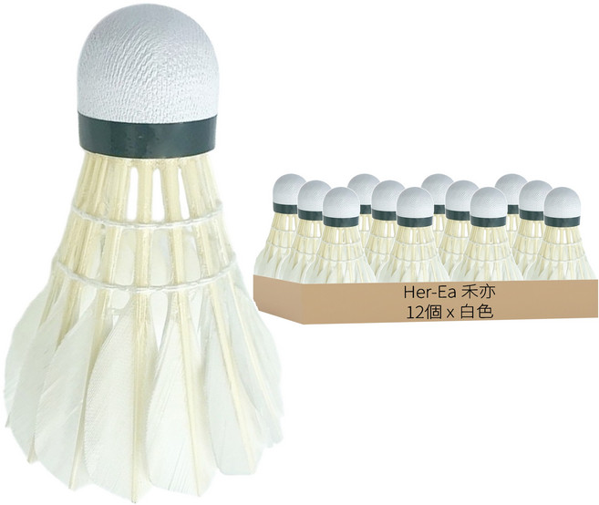 Her-Ea 禾亦 羽毛球, 12個, 1組, 白色