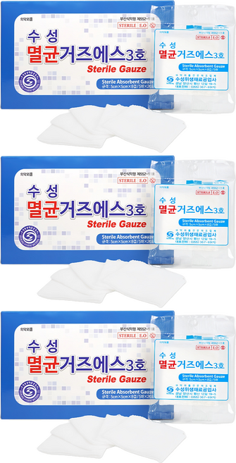 수성 멸균 거즈 에스 5 x 5 cm 3호, 100매, 3개