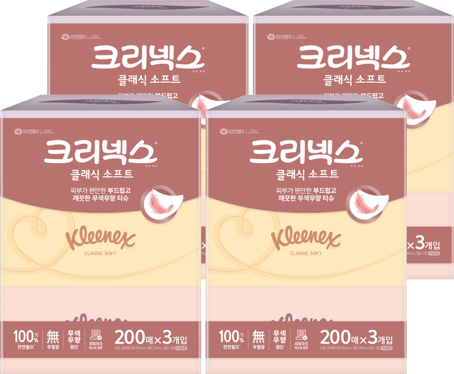 크리넥스 클래식 소프트 천연펄프 미용티슈 2겹, 200매, 12개