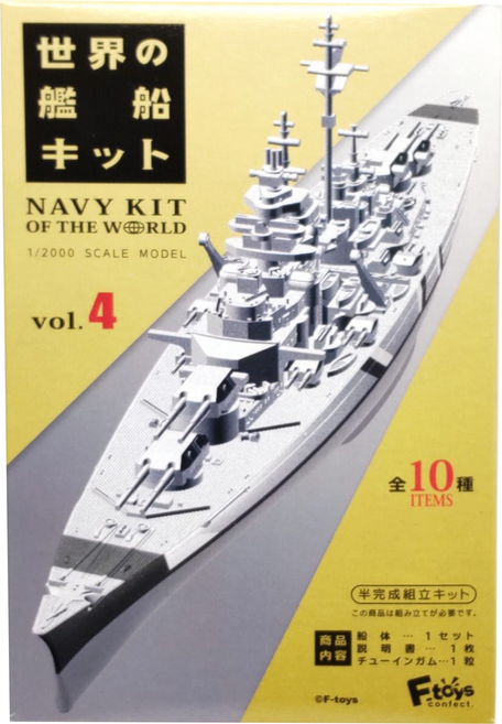 F-toys 食玩 口香糖 世界艦船4 全10種 1.6g, 1個