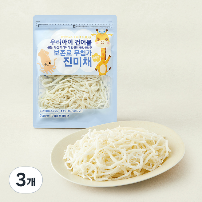 해맑은푸드 우리아이 건어물 보존료 무첨가 진미채 순한맛, 3개, 120g