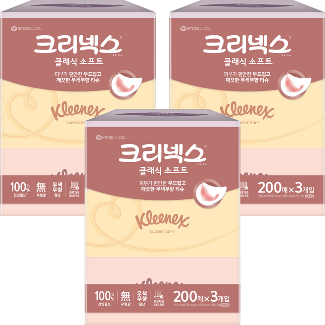 크리넥스 클래식 소프트 천연펄프 미용티슈 2겹, 200매, 9개