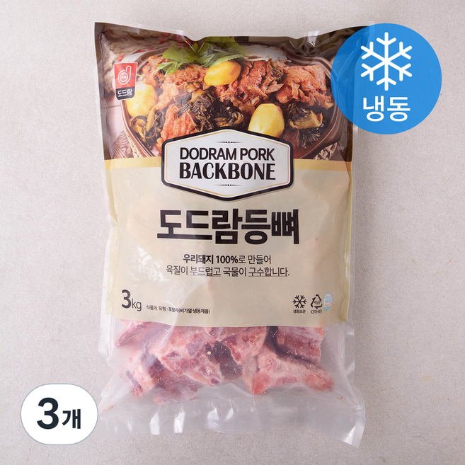 도드람한돈 등뼈 (냉동), 3kg, 3개