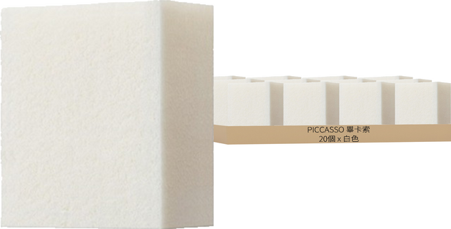 PICCASSO 畢卡索 story 乳膠方形海綿 替換裝 20個, 1包, 白色