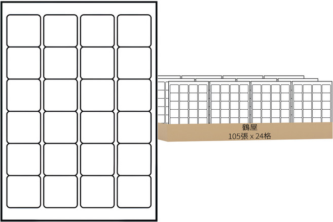 鶴屋 A4三用電腦標籤 65號 B4648 48 x 46mm, 24格, 105張