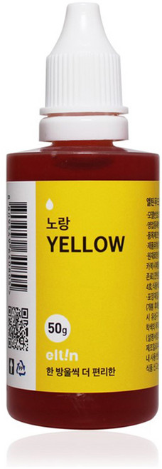 엘틴 푸드칼라 식용색소 진한 노랑, 50g, 1개