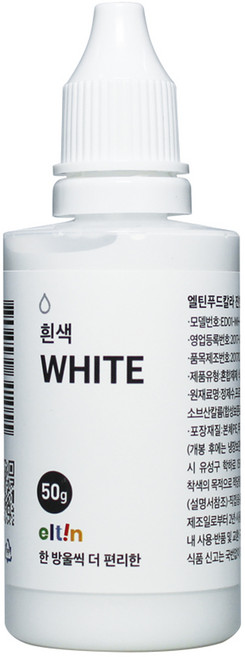 엘틴 진한 푸드칼라 흰색, 50g, 1개