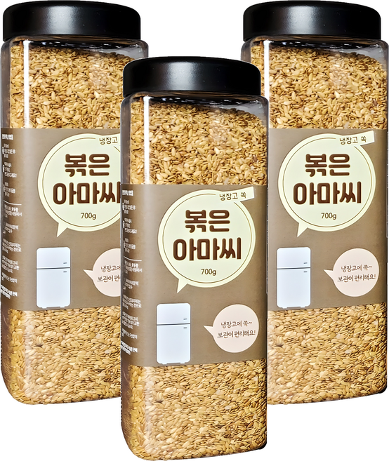 냉장고쏙 볶은 아마씨, 700g, 3개