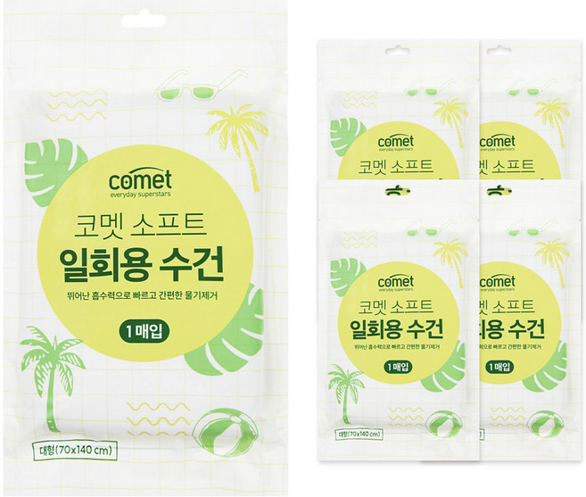 코멧 소프트 일회용 수건 대형, 화이트, 5개