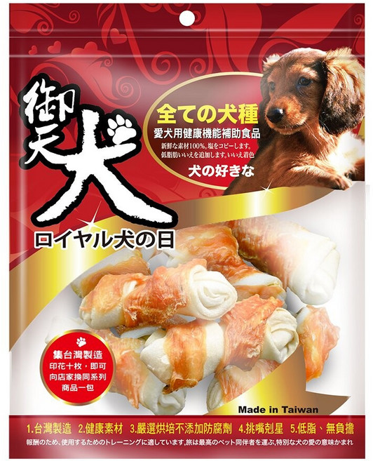 御天犬 雞肉潔牙捲 U7 全種犬用 8個, 雞肉, 1袋