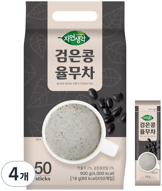 자연생각 검은콩 율무차, 18g, 50개입, 4개