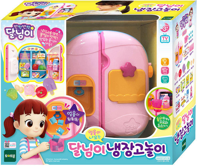 달님이 냉장고 주방놀이, 혼합색상, 1개