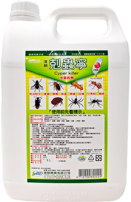 澄朗 剋蟲寧 Cyper killer 長效除蟲 直接噴灑 適用於蚊子 蒼蠅 蟑螂 跳蚤 螞蟻 白蟻 小黑蚊 蜘蛛, 5L, 1桶
