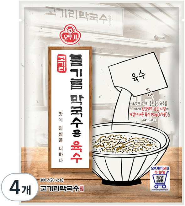 오뚜기 고기리 들기름 막국수용 육수, 300g, 4개