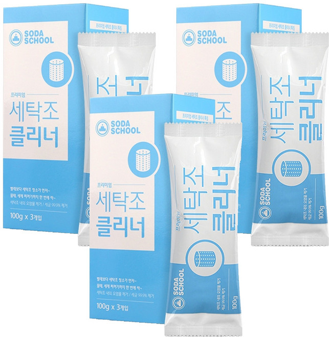 소다스쿨 프리미엄 세탁조 클리너, 9개, 100g