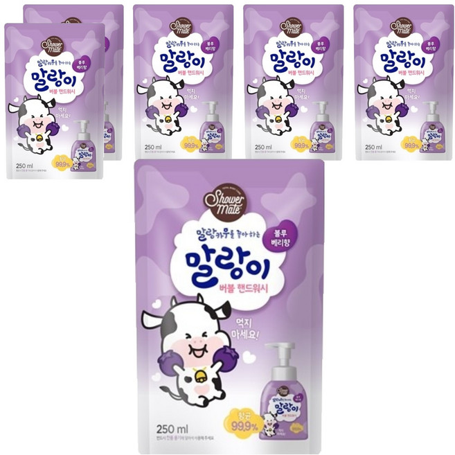 샤워메이트 말랑카우 버블 핸드워시 블루베리향 리필, 250ml, 6개