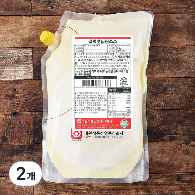 갈릭맛 딥핑소스, 2kg, 2개