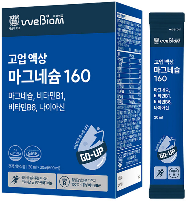 위바이옴 고업 액상 마크네슘 160 30p, 600ml, 1개