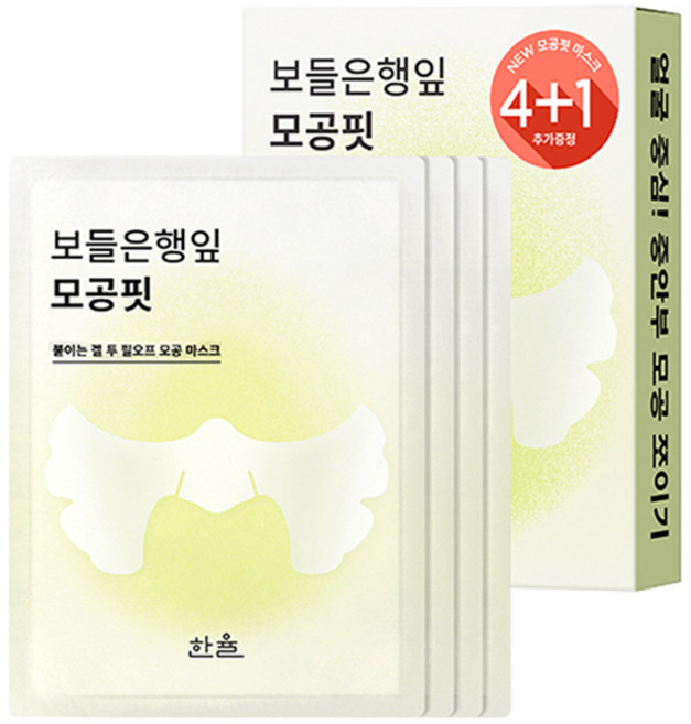 한율 보들은행잎 모공핏 마스크, 5개입, 1개