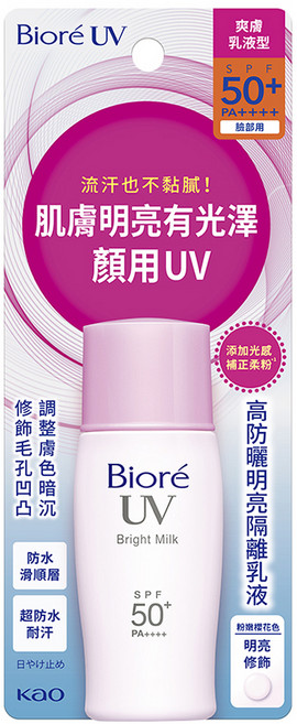 Biore 蜜妮 高防曬明亮隔離乳液, 1瓶, 明亮