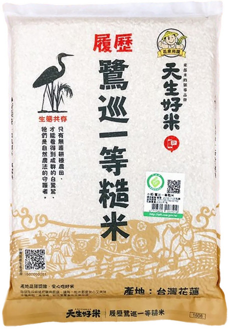 天生好米 履歷鷺巡一等糙米 東部米, 2.2kg, 1包