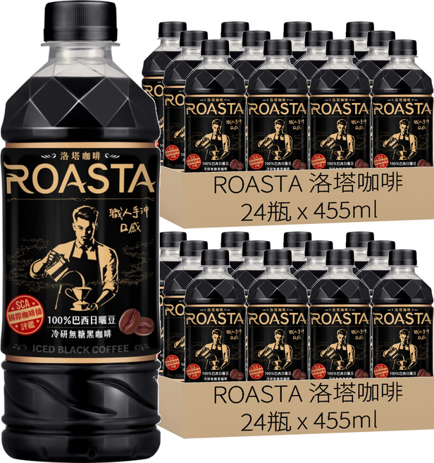 ROASTA 洛塔咖啡 冷研無糖黑咖啡, 455ml, 48瓶