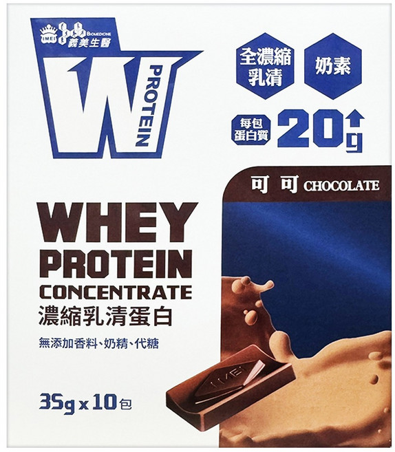 義美生醫 W PROTEIN 乳清蛋白飲 可可 10包, 1盒, 350g