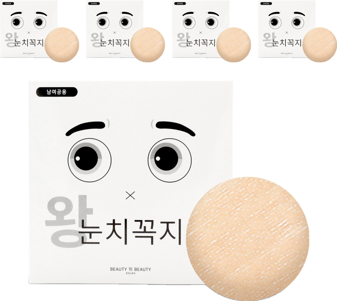 눈치꼭지 니플밴드 8주용 대형 112p, 5개