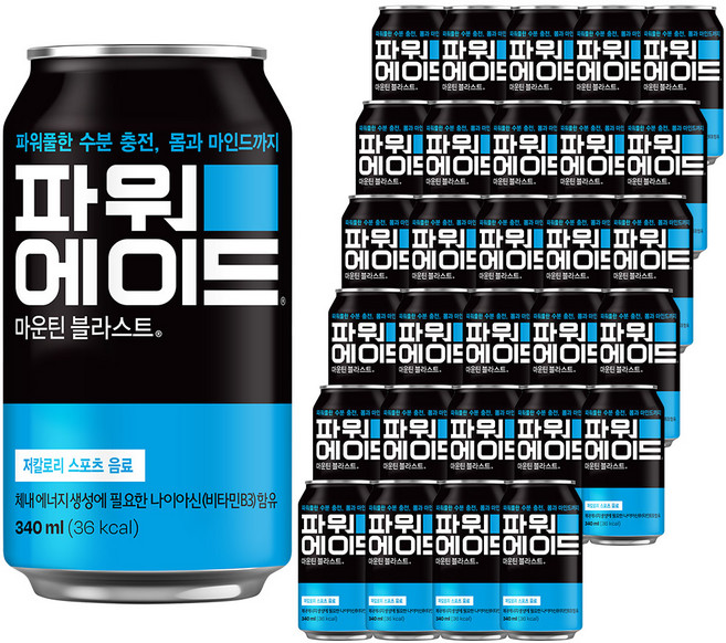 파워에이드 마운틴블라스트, 340ml, 48개