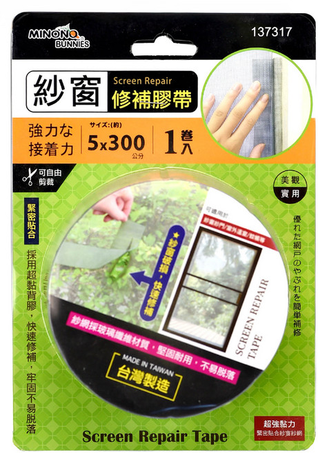 minono 米諾諾 紗窗修補膠帶 300 x 5cm, 玻璃纖維, 1件