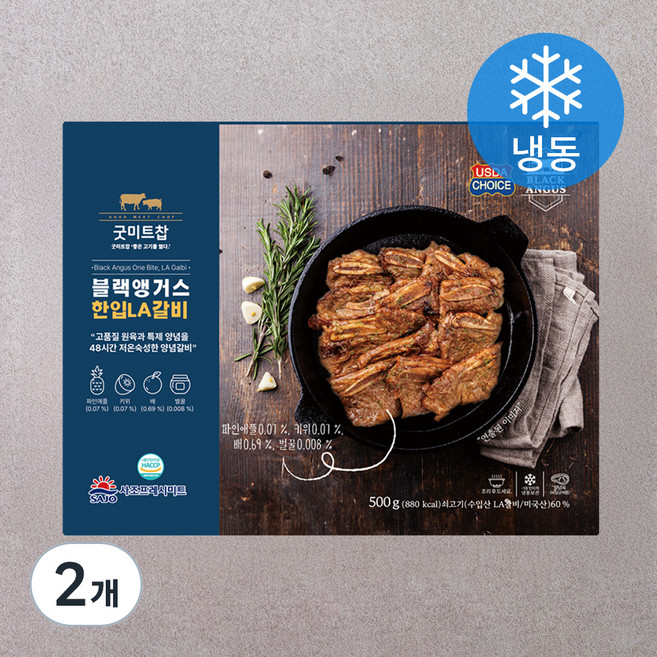 굿미트찹 블랙앵거스 한입 LA 갈비 (냉동), 500g, 2개