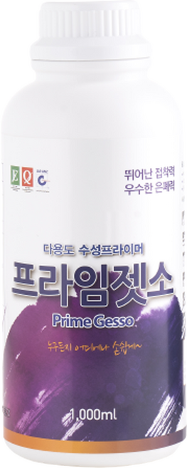 디오페인트 프라임 젯소, 백색, 1L, 1개