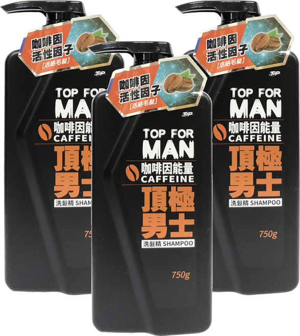TOP 脫普 男士咖啡因能量洗髮精 750g 新一代咖啡因子 弱酸性配方, 3瓶