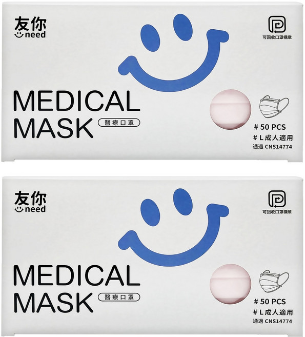 台灣康匠 Uneed 友你 醫療成人平面口罩 17.5 x 9.5cm, 粉色, 50片, 2盒