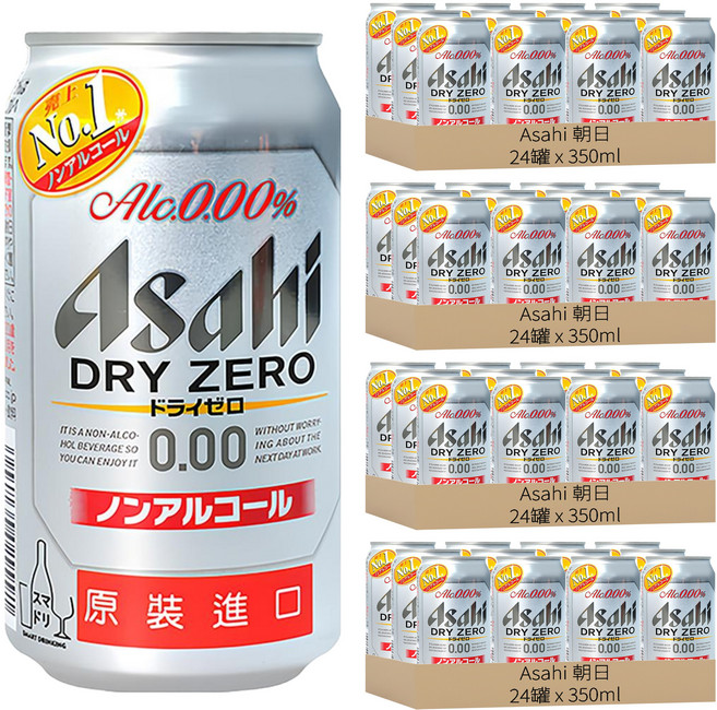 Asahi 朝日 DRY ZERO 無酒精飲料, 96罐, 350ml