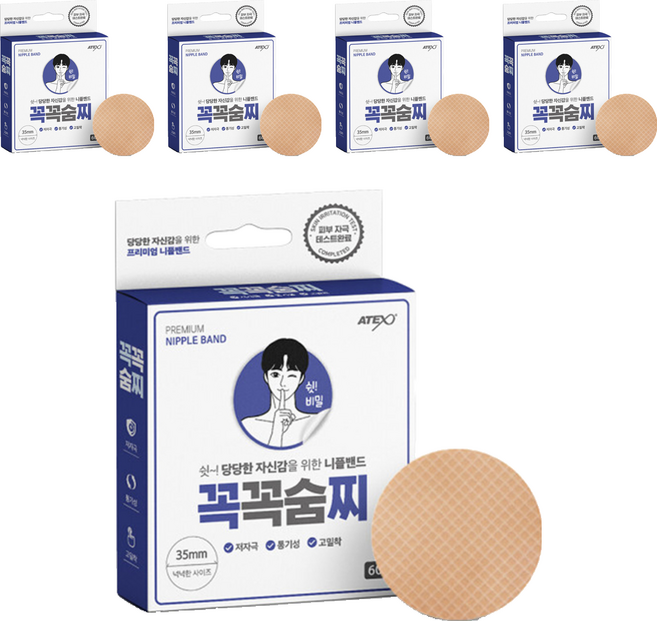 아텍스 꼭꼭숨찌 니플밴드 60p, 5개