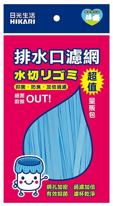 HIKARI 日光生活 排水口濾網 X008-3, 200個, 1包
