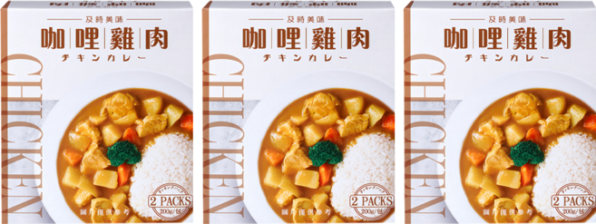 味王 咖哩雞肉調理包 2包入, 400g, 3盒