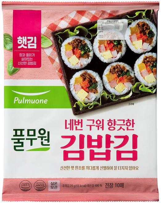 풀무원 김밥김 10p, 20g, 1개
