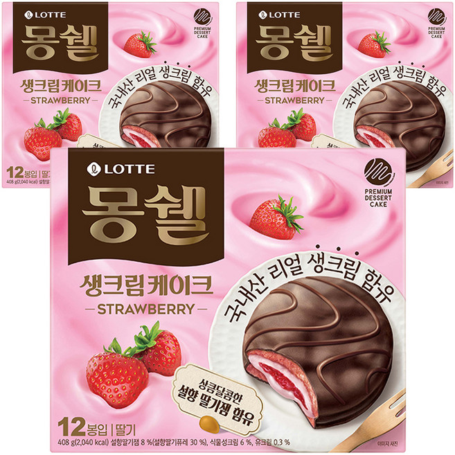 몽쉘 스트로베리, 408g, 3개