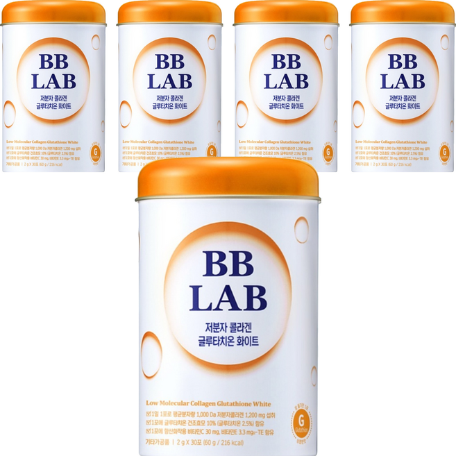 비비랩 저분자 콜라겐 글루타치온 화이트, 30회분, 5개