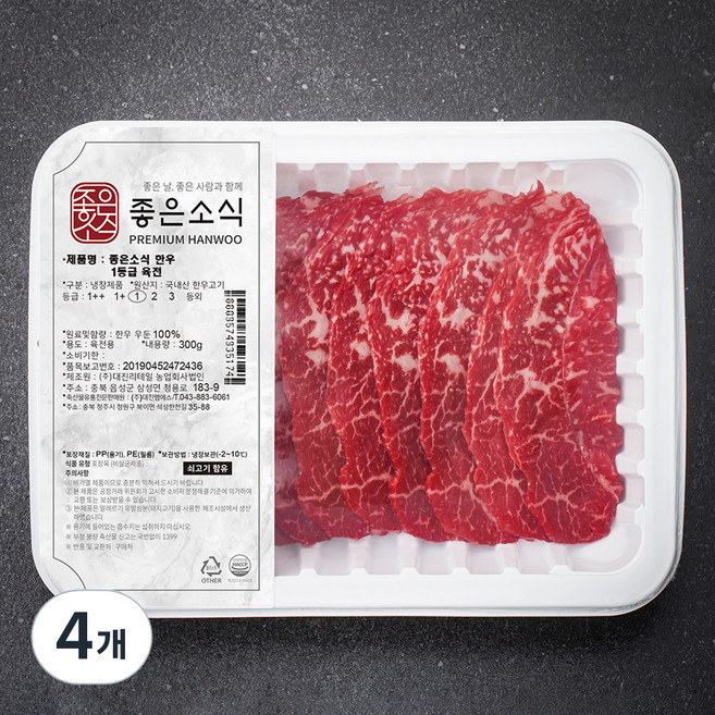 좋은소식 한우 1등급 육전용 (냉장), 300g, 4개
