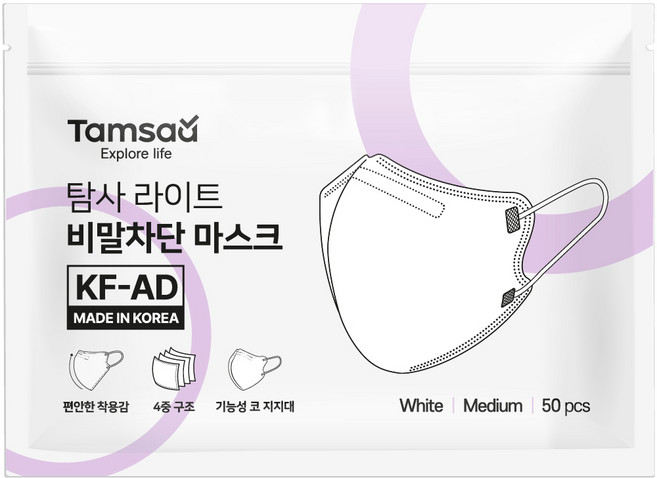 탐사 라이트 KF-AD 비말차단 마스크 중형 와이드핏 지퍼백, 50매입, 1개, 화이트