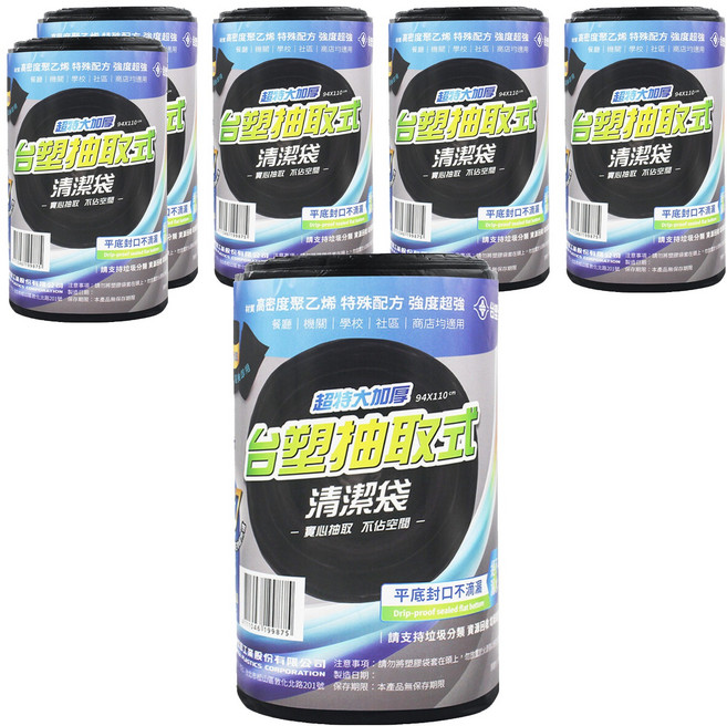 台塑 抽取式清潔袋 超特大加厚 110 x 94cm, 125L, 6捲