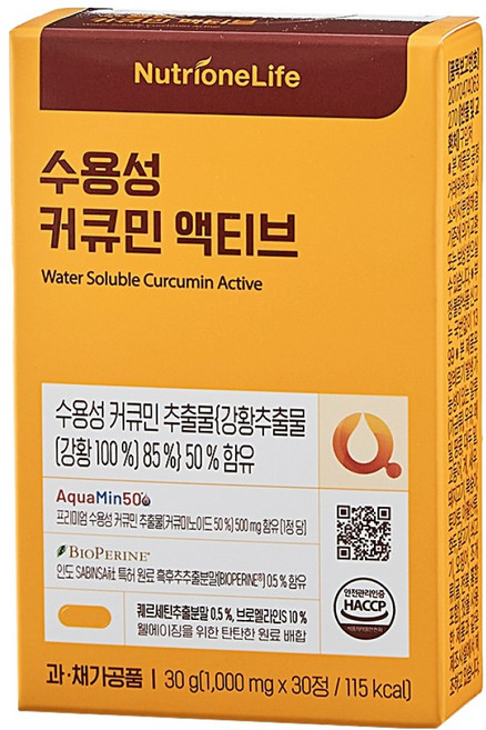 뉴트리원 수용성 커큐민 액티브, 30정, 1개