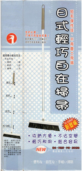 Easy Cleaning Solution 潔田屋 日式輕巧自在掃帚 cm115, 白色, 1個