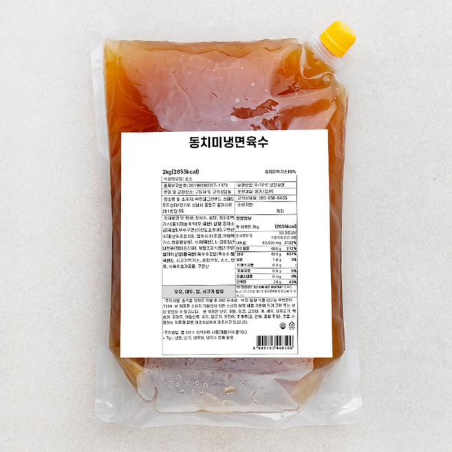 hcook 동치미냉면육수, 2kg, 1개