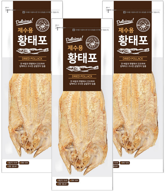 해맑은푸드 제수용 황태포 2미, 140g, 3개