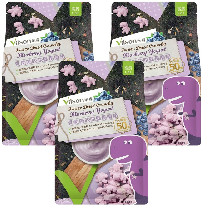 Vilson 米森 乳酸菌咬咬優格 恐龍 藍莓, 50g, 3袋